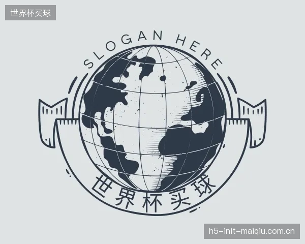 解读世界杯买球中心